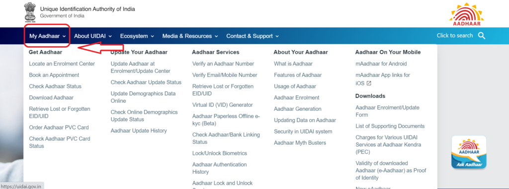e-Aadhaar download